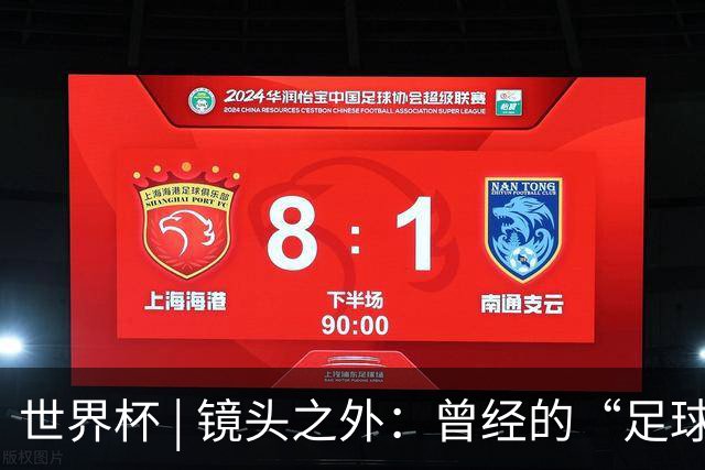 世界杯 | 镜头之外：曾经的“足球荒漠”加拿大，为何进步神速？