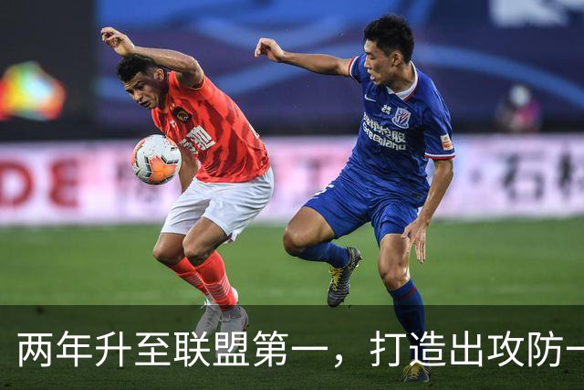 两年升至联盟第一，打造出攻防一体FMVP！当年他只能在菲律宾打球