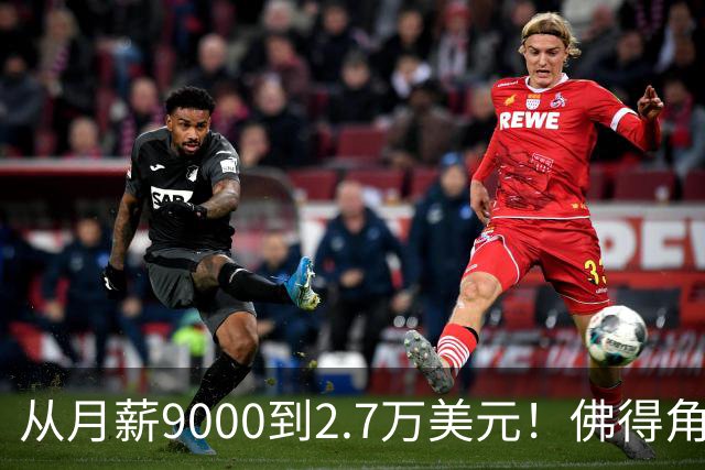 从月薪9000到2.7万美元！佛得角门将一战成名，签约智利豪门激动落泪？