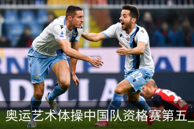 奥运艺术体操中国队资格赛第五 晋级集体全能决赛