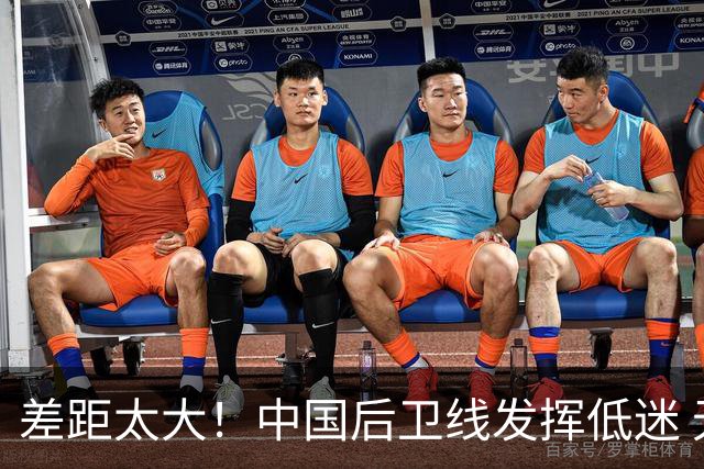 差距太大！中国后卫线发挥低迷 无组织串联+三分14中2