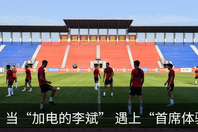 当“加电的李斌” 遇上“首席体验官”姚明