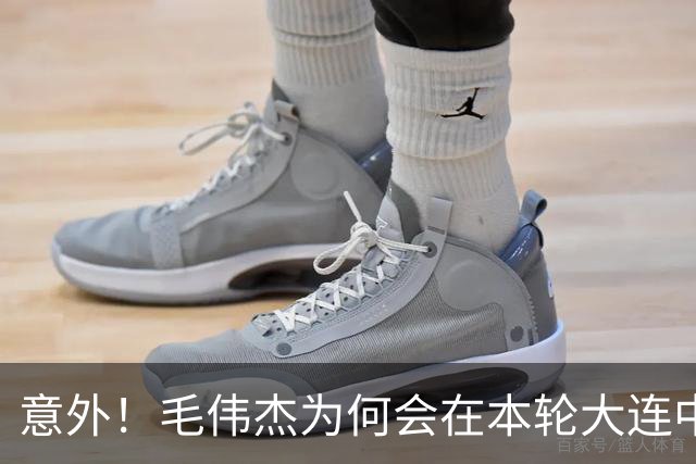 意外！毛伟杰为何会在本轮大连中超赛前突然泪奔？原因让球迷动容