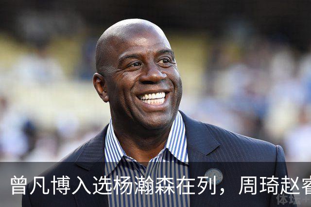 曾凡博入选杨瀚森在列，周琦赵睿继续无缘中国男篮，郭士强想干啥