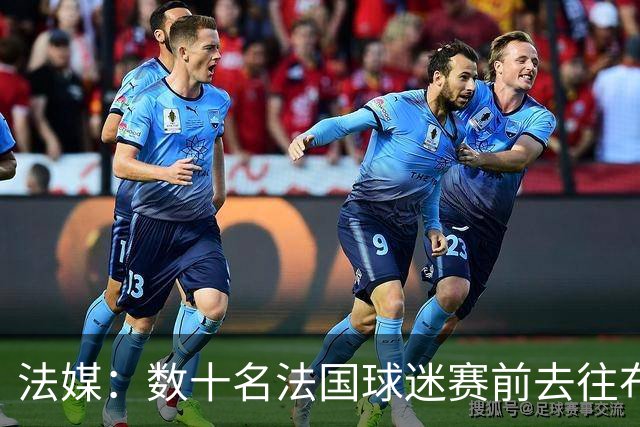 法媒：数十名法国球迷赛前去往布鲁克林大桥，为法国队助威