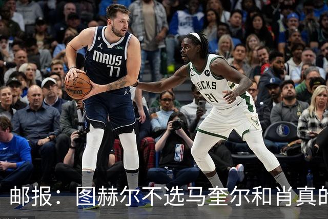 邮报：图赫尔不选马奎尔和肖真的失算，需要死守时他无人可用