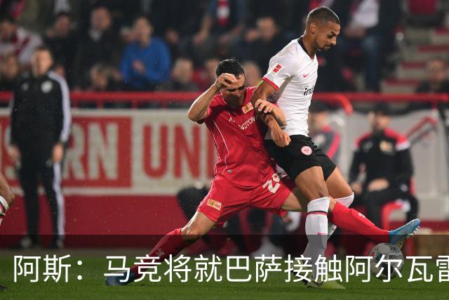 阿斯：马竞将就巴萨接触阿尔瓦雷斯一事，向FIFA仲裁法庭进行投诉