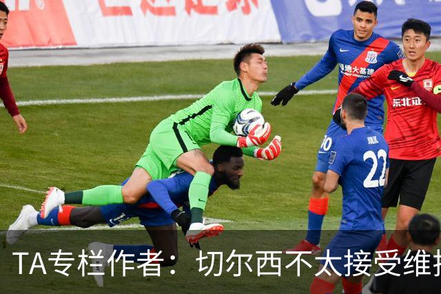 TA专栏作者：切尔西不太接受维拉先租、后买加纳乔的方案